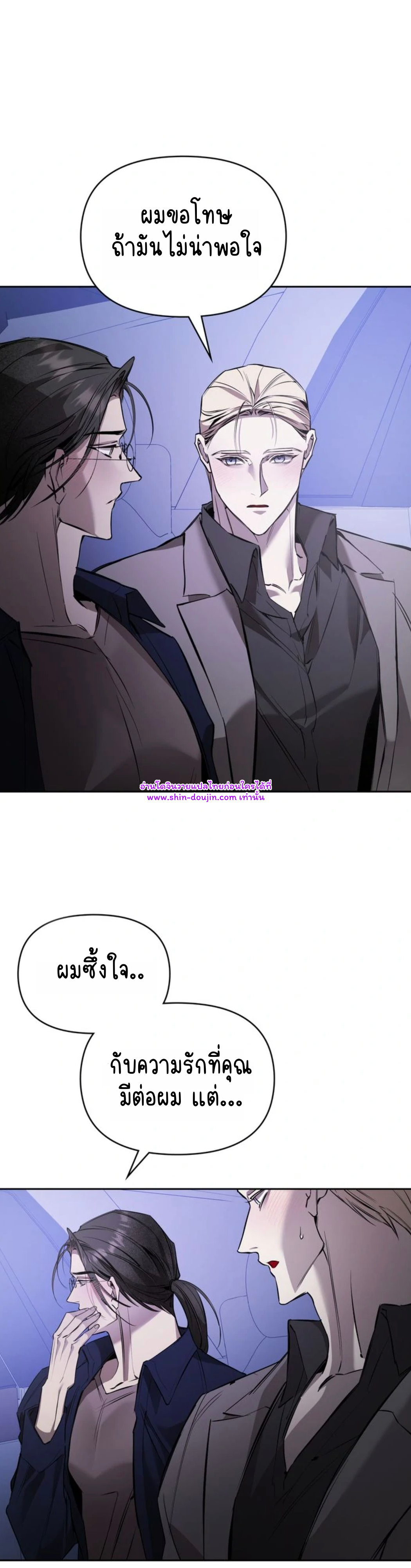 Dressed to kill EP 10